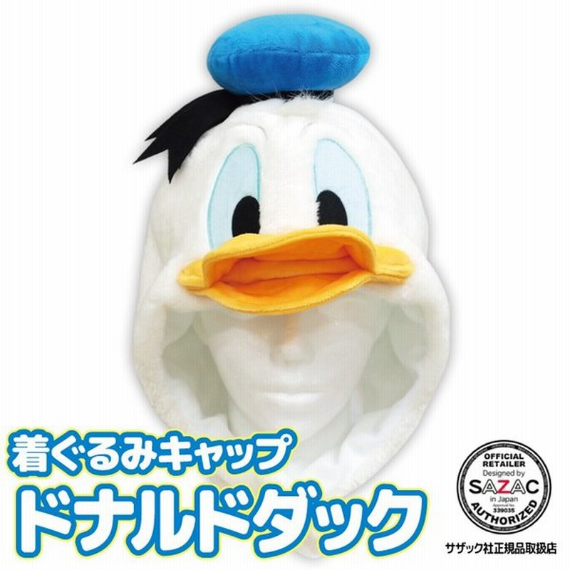 着ぐるみキャップ 帽子 被り物 ドナルド ディズニー キャラクター ハロウィン 大人用 フリース サザック Sazac コスプレ 仮装 なりきり Y3 Cap Rbj061 通販 Lineポイント最大get Lineショッピング