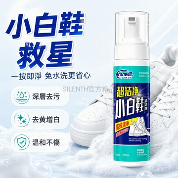 台灣出貨✨ 小白鞋清潔劑 增白去黃洗鞋劑 乾洗慕斯球鞋泡泡 免水洗去污漬 工廠直供