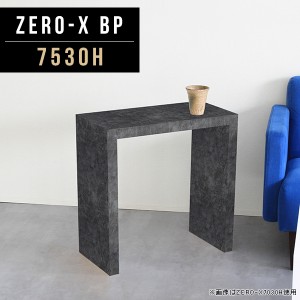 パソコンデスク 省スペース 黒 プリンターラック コンパクト Pcデスク おしゃれ Pcラック プリンター台 デスク 鏡面 Zero X 7530h Bp 通販 Lineポイント最大2 0 Get Lineショッピング