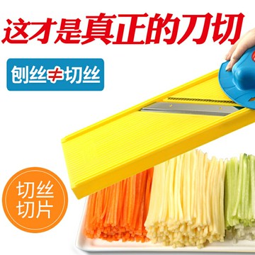 切絲器廚房多功能切土豆絲切片切菜工具擦絲器刨絲器插菜板神器刀