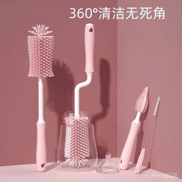 🔥臺灣出貨🔥硅膠奶瓶刷子 360旋轉奶嘴吸管清潔刷 清洗套裝 清潔神器 洗奶瓶刷子 矽膠刷 旋轉奶瓶刷 不傷奶瓶內壁