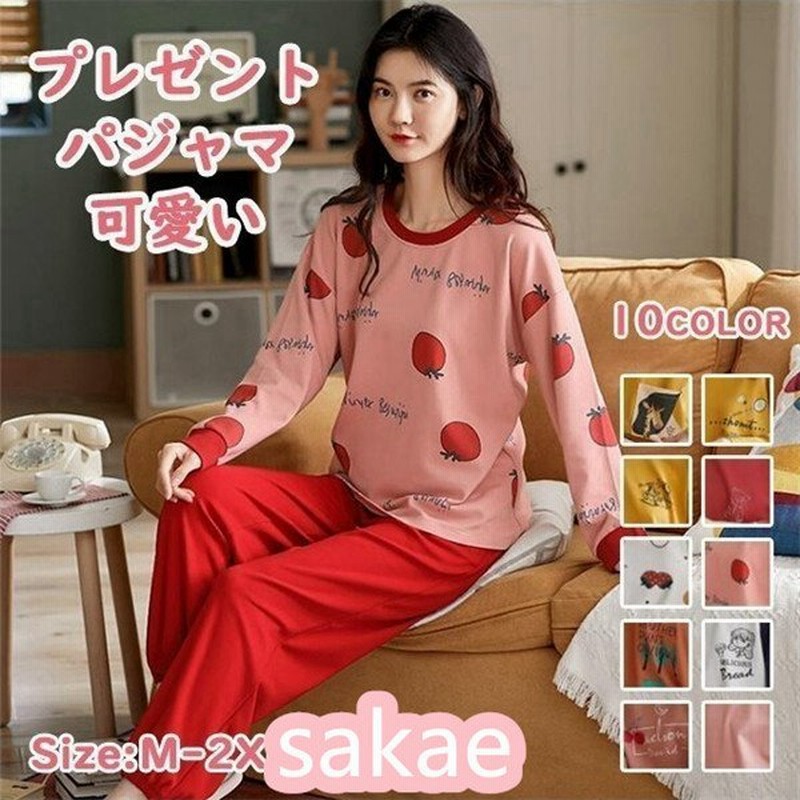 パジャマ レディース 冬 ルームウェア 上下セット 部屋着 寝巻き 長ズボン あったか 安い 100 綿 ゆったり 寝間着 可愛い 通販 Lineポイント最大0 5 Get Lineショッピング