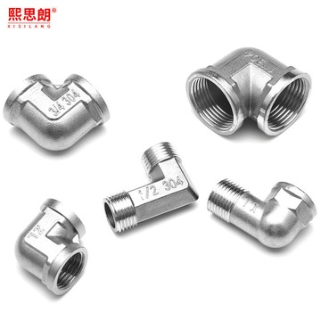 💰限時半價💰不鏽鋼彎頭 4分彎頭 內外絲加厚直角 彎頭 90度水管接頭
