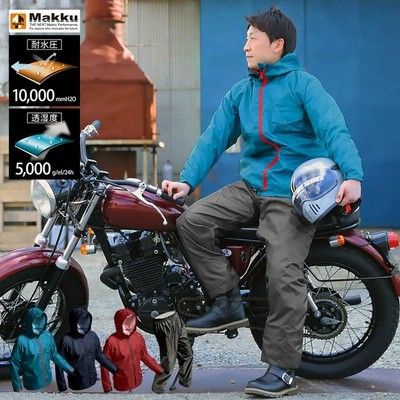 バイク用 レインコート 自転車 メンズ レディース 上下 セット レインウェア 登山 カッパ 透湿 防水 アウトドア 通勤 作業用 通学 釣り 人気 通販 Lineポイント最大get Lineショッピング
