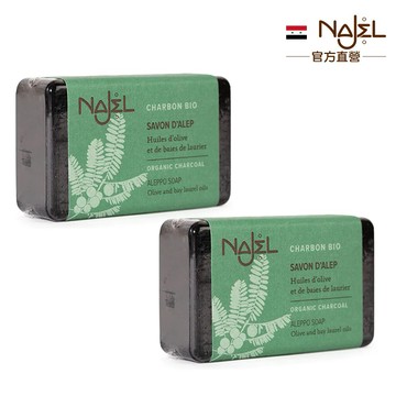 1+1心意加倍【1838歐洲保養】有機植物炭阿勒坡皂100g(極淨皂)