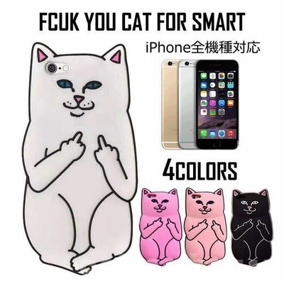 Iphone6sケースiphone6ケースカバーfuckyoucatアイフォン6ケースブランド正規品シリコンiphoneseケース耐衝撃おしゃれアイホン 6猫ケース 通販 Lineポイント最大get Lineショッピング