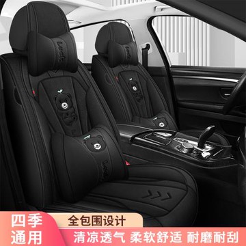 汽車坐墊亞麻適用于本田CRV思域凌派鋒范XRV繽智四季通用全包座套