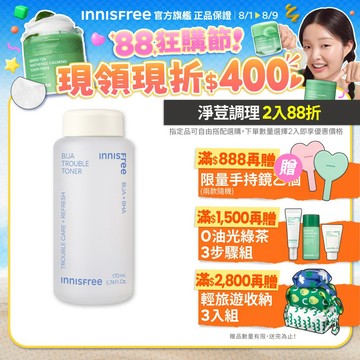 INNISFREE 香榧鬥荳調理水 170ml 官方旗艦店
