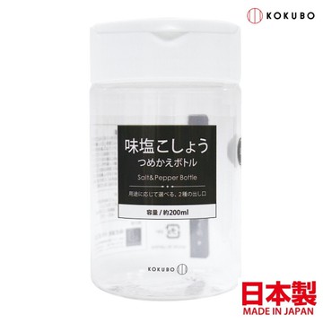 asdfkitty*日本製 小久保 調味料罐-2種開口-200ML-調味粉罐 胡椒罐 鹽罐 香鬆罐 海苔粉罐-正版商品