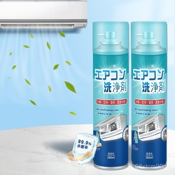 急發🚀空調清洗劑工具全套拆洗掛機家用泡沫清潔內機神器專用去汙免洗 M3CI