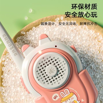 兒童對講器機親子無線傳呼機一對寶寶戶外玩具小型呼叫機小孩益智 h8052