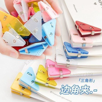 新款♥三角邊角夾文件夾文具夾子固定夾緊試卷夾防翹邊書夾多功能邊角夾