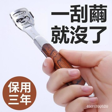 💥台灣出貨24H 💥磨腳石刮腳刀去死皮老繭神器修腳套裝搓腳後跟腳底板刨腳美足工具231ssdhhh00f