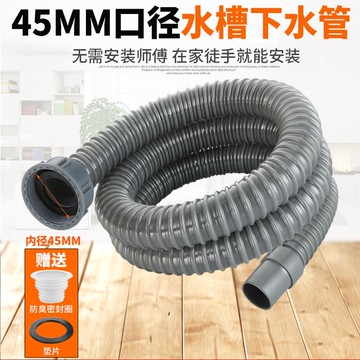 廚房洗菜盆下水管加長管水槽單槽排水管洗碗池拖把池延長下水配件