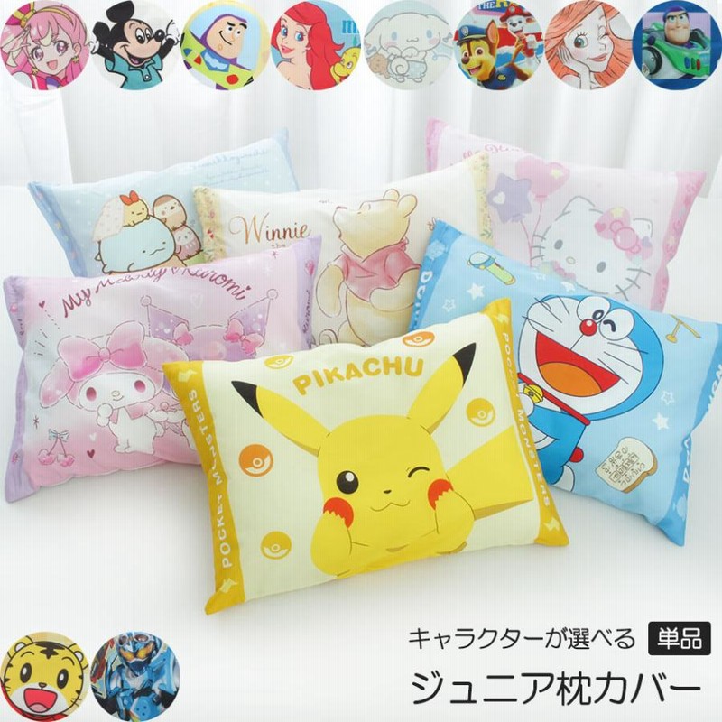 新品未使用✳︎ラルフローレン✳︎フリル付65cn角カバー(ビッグ