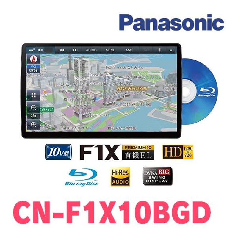 即決！新品パナソニック Panasonic 7インチポータブルカーナビ ゴリラ ...