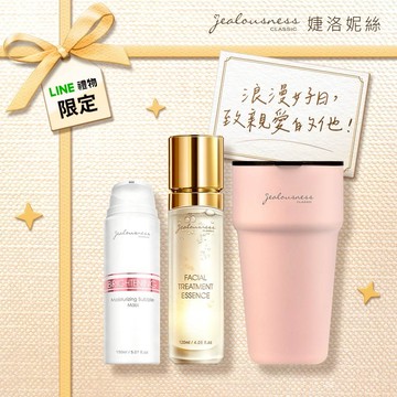 送給我的寶貝【Jealousness婕洛妮絲】81酵母全能青春露120ml+杜鵑花酸白CC泡泡面膜150ml+粉色保溫杯『LINE禮物獨家』情人獻禮 送女友 寵愛妳 送禮推薦 生日禮物