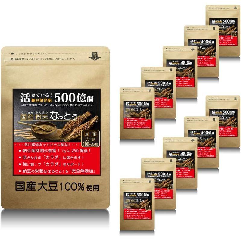 こなの納豆。 国産 粉末なっとう 1kg（100g×10袋）