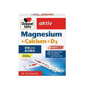 DM  連鎖藥妝店 鈣鎂+D3晶球顆粒粉包 20st (DM1945)