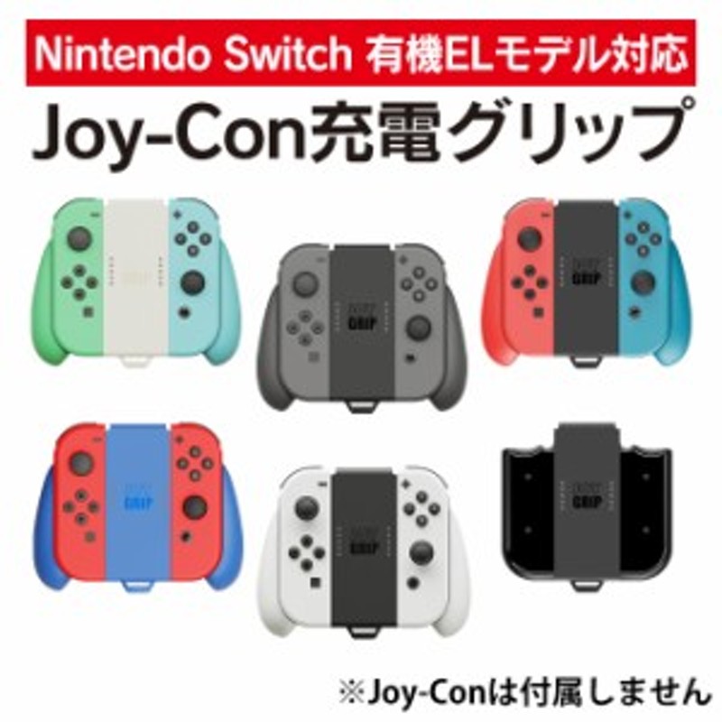 nintendo switch コントローラ ジョイコン  joy con 新品