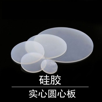 硅膠墊實心減震防滑減震耐磨耐高溫密封墊防水膠墊硅膠墊片