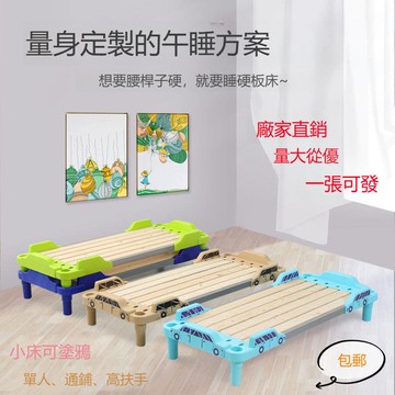 單人兒童床培訓班午休床小床午休幼兒床學生床簡易床小孩加固床 b8082