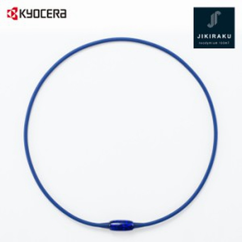 最大88%OFFクーポン最大88%OFFクーポンコラントッテ TAO 京都オパール