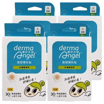 derma angel 護妍天使 水楊酸 隱形痘痘肌遮瑕貼  30入  4盒