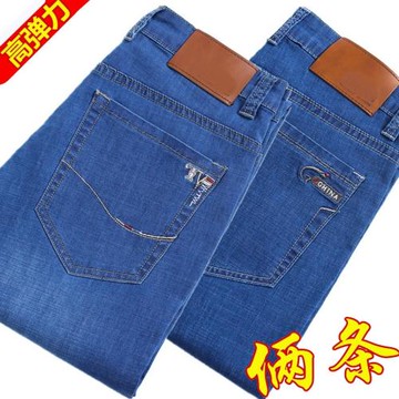 夏季高彈力男士牛仔褲超薄款寬松肥佬高腰彈性休閑加肥加大碼長褲