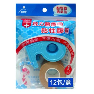 【Fe Li 飛力醫療】膚色透氣膠帶方便包(一吋-12包/盒)