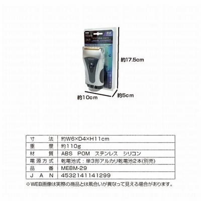 水洗い2段階パワ 電動メンズシェーバー ウルトラパフォーマンス 水洗い2段階パワ 電動メンズシェーバー ウルトラパフォーマンス