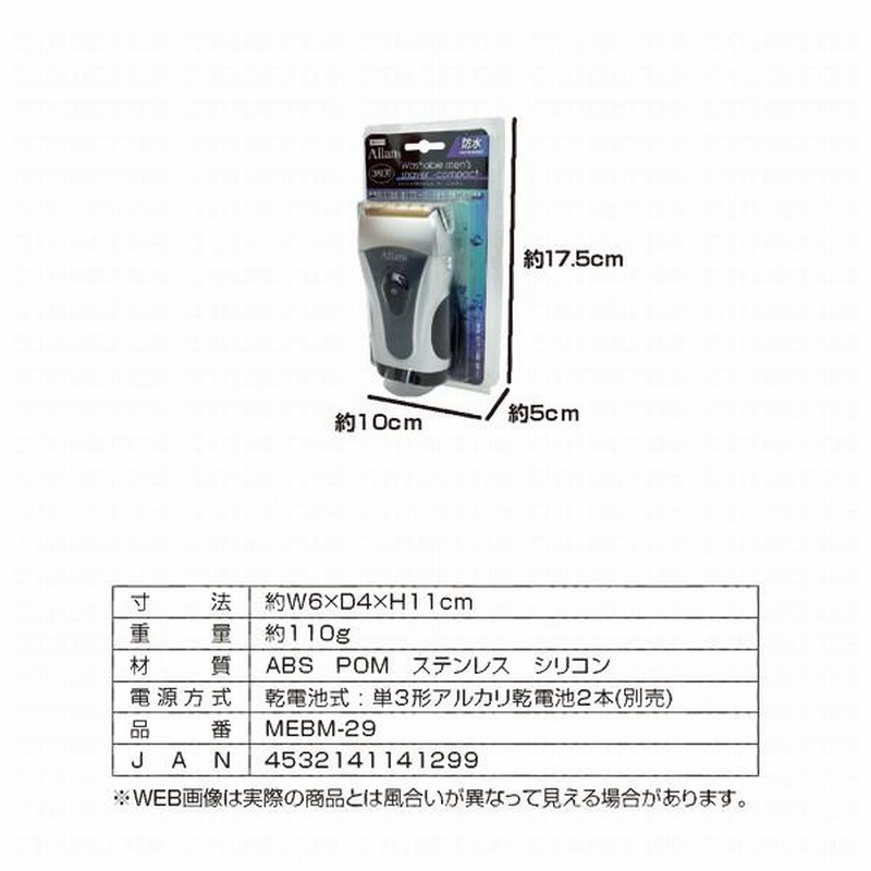 ウルトラパフォーマンス 水洗い2段階パワ 電動メンズシェーバー 水洗い2段階パワ 電動メンズシェーバー ウルトラパフォーマンス