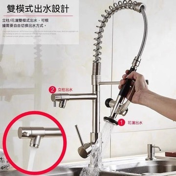 統編發票/免運 抽拉彈簧廚房水龍頭洗菜池水槽抽雙出水萬向可旋轉冷熱商用水龍頭 水龍頭 無鉛龍頭 洗手盆水龍頭 廚房水龍頭