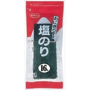 白子 おにぎりには塩のり 16枚×10入