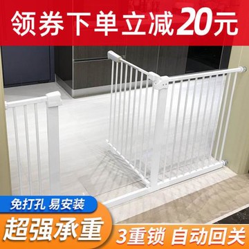 寵物門欄狗狗圍欄室內兒童安全門護欄樓梯口隔離欄桿小型犬狗柵欄