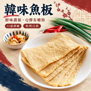 愛尚好味  韓味魚板-1000g-25入-包  (1包 )