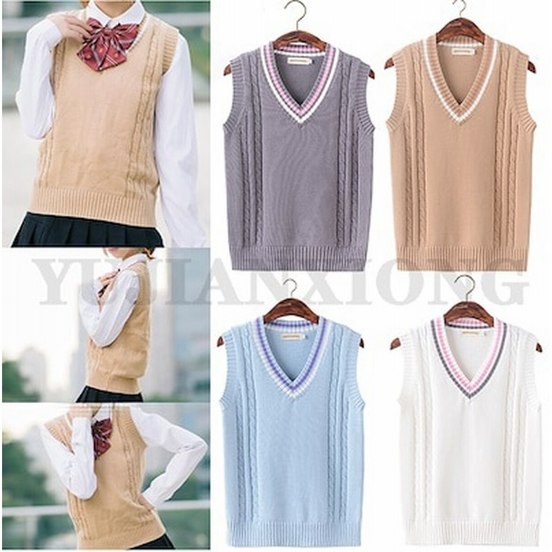 Yujianxiong ニットベスト ニット セーター スクールベスト カットソー レディース Vネック ベスト Jk 制服 コスプレ コスチューム スクールセーター アウター 学生服 チョッキ 通販 Lineポイント最大1 0 Get Lineショッピング
