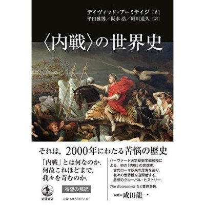 地図でみるアフリカ系アメリカ人の歴史 大西洋奴隷貿易から20世紀まで