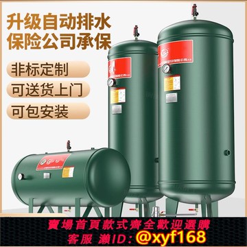 {可打統編 保固一年}真空罐空壓機氣泵定做儲氣筒緩沖存氣桶儲氣罐壓力罐負壓罐工業