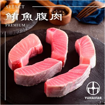 鮪魚腹肉﹝冷凍﹞