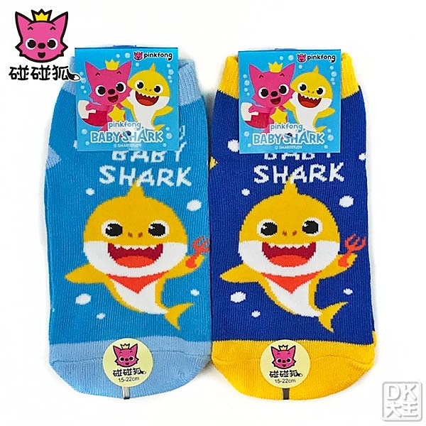 碰碰狐BABY SHARK直板襪 PF-S104 鯊魚寶寶款 ~DK襪子毛巾大王