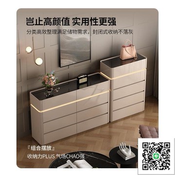 【免運】輕奢鬥櫃 客廳靠牆邊烤漆收納櫃 臥室儲物櫃 五斗六八斗櫃