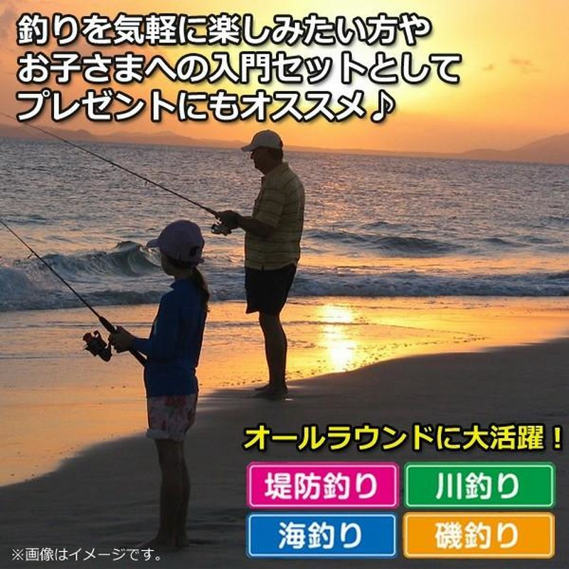 釣り竿セット 10点セット 釣り竿 フィッシングロッド 軽量 丈夫 初心者 ...