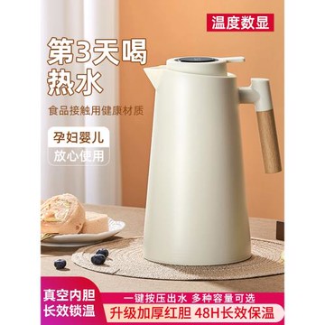 保溫壺家用大容量熱水壺玻璃內膽熱水瓶暖水壺學生宿舍保溫瓶暖壺