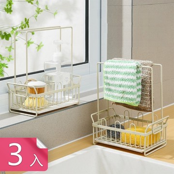 【荷生活】清潔用品通風瀝水收納架 廚房不濕桌面抹布瀝水架-3入組