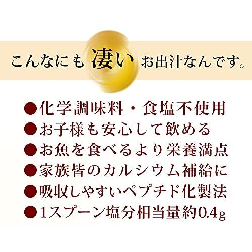 自然の恵味だし 自然のめぐみだし 無添加 プレミアム 300g×2個セット)