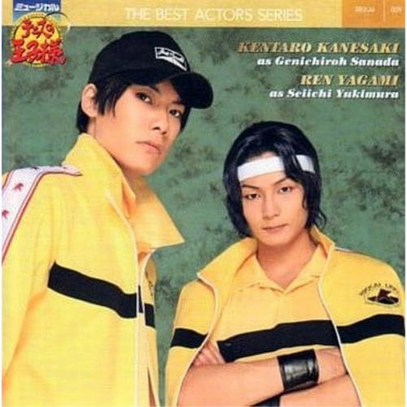 CD/兼崎健太郎&八神蓮/兼崎健太郎as真田弦一郎 and 八神蓮as幸村