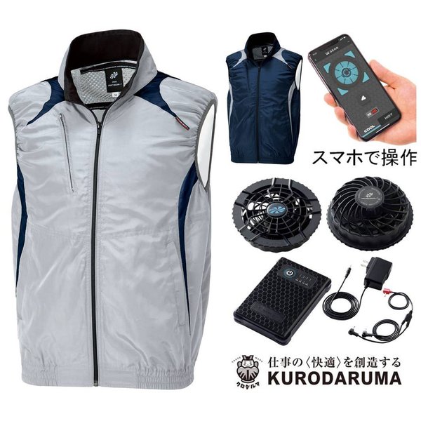 KU91830 空調服 R ポリエステル製 目玉商品 FAN2200G・RD9261・LIPRO2