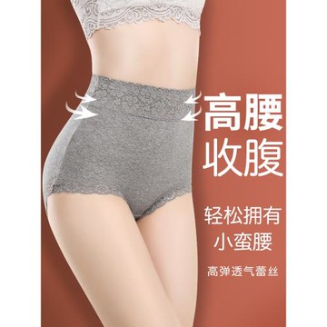 高腰內褲女純棉收腹收小肚子提臀棉質面料蕾絲邊大碼三角褲頭紅色