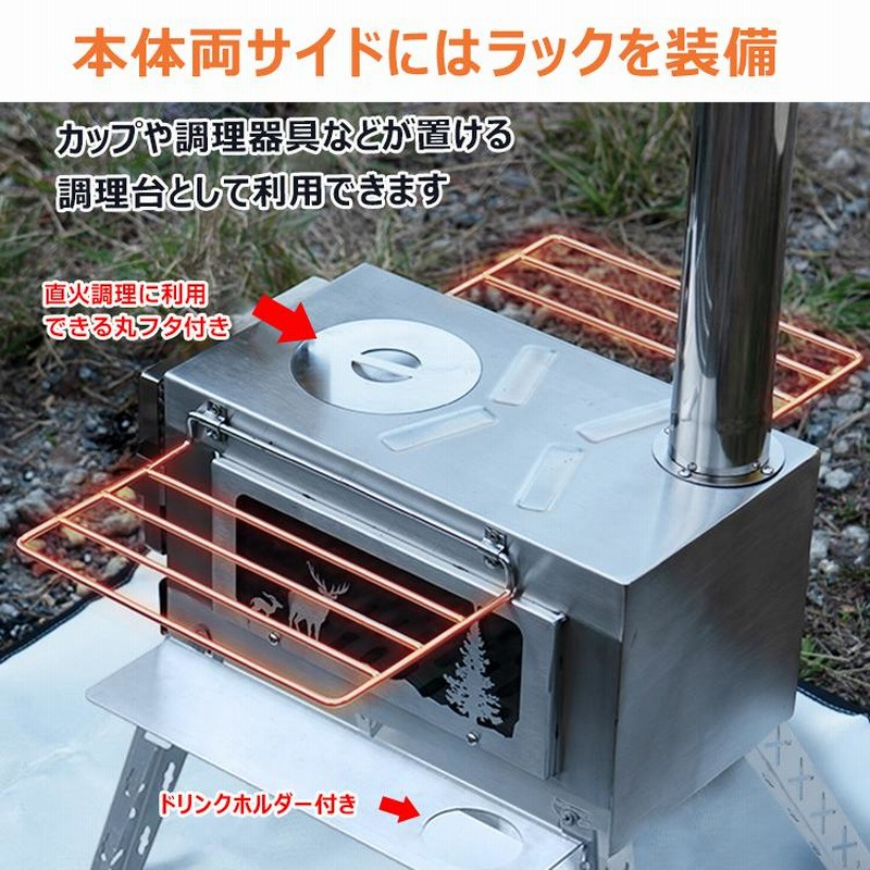 薪ストーブ ストーブ コンロ 薪 キャンプ 火炎 煙突 折りたたみ